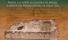 El Yeshúa Hebreo frente al Jesús Griego (Spanish Edition)