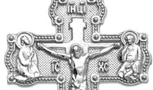 Religious Jewelry Elegant Russian Orthodox Save and Protect Cross Pendant Necklace in 14k White Gold