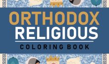 Orthodox Icon – Religious Coloring Book: A Spiritual Journey through Iconography for Stress Relief & Devotion
