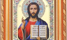 NKlaus Jesus Christ Icon in Frame with Glass 14 x 16 cm Christian Orthodox 11379