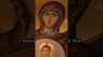 Why Orthodox Christians VENERATE Mary ☦️❤️ #theotokos #orthodoxchristianity