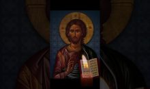 The Jesus Prayer – Orthodox Hesychasm: Lord Jesus Christ Son of God Have Mercy On Me a Sinner