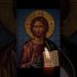 The Jesus Prayer – Orthodox Hesychasm: Lord Jesus Christ Son of God Have Mercy On Me a Sinner