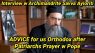 ADVICE for us Orthodox after Patriarchs Prayer w Pope
