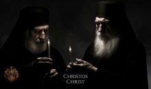 Orthodox Chant 432Hz – I Praise You III – Rainstorm Ambience