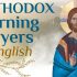 Orthodox morning prayers in English with chants (with english subtitles)