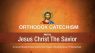 Orthodox Catechism:Part 6: Jesus Christ the Savior