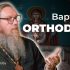 Baptist Preacher becomes a Priest | Journey into Orthodoxy – Ep 2 Baptist Preacher becomes a Priest | Journey into Orthodoxy – Ep 2