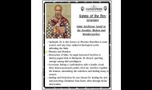 Life and Miracles of Saint Averkios (22 October) #orthodoxy #christ #christianity #christian #saint