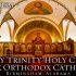 Orthodox Catechism 2026: Lesson 12 Orthodox Catechism 2026: Lesson 12