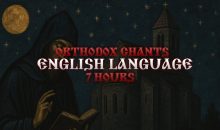 7 Hours of Orthodox Chants in English | Peaceful Christian Music for Prayer, Repentance & Sleep