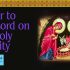 Prayer to Our Lord, God, and Savior Jesus Christ | Orthodox Nativity Prayer Prayer to Our Lord, God, and Savior Jesus Christ | Orthodox Nativity Prayer