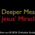 The Deeper Meaning of Jesus' Miracles | Greek Orthodox Sermon (8/18/24) The Deeper Meaning of Jesus' Miracles | Greek Orthodox Sermon (8/18/24)