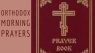 Orthodox Morning Prayers (updated)